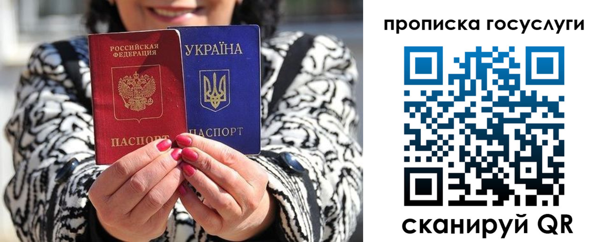 где прописаться в Дагестане
