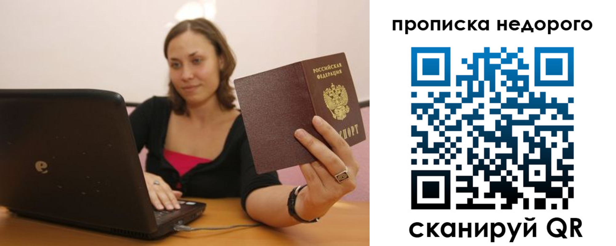 форма 3 в Дагестане