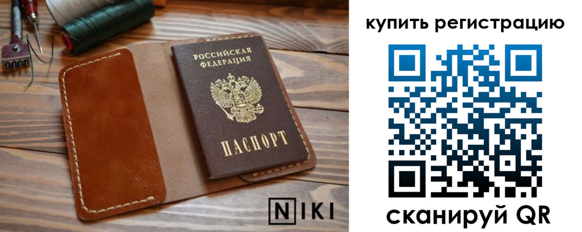 временная регистрация госуслуги в Дагестане