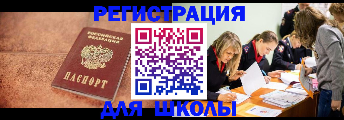 прописка гарантия в Дагестане